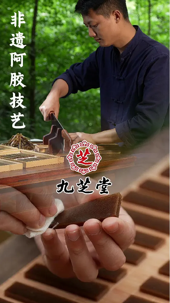 九芝堂阿胶糕来助力,为长辈送上温暖与健康💕。