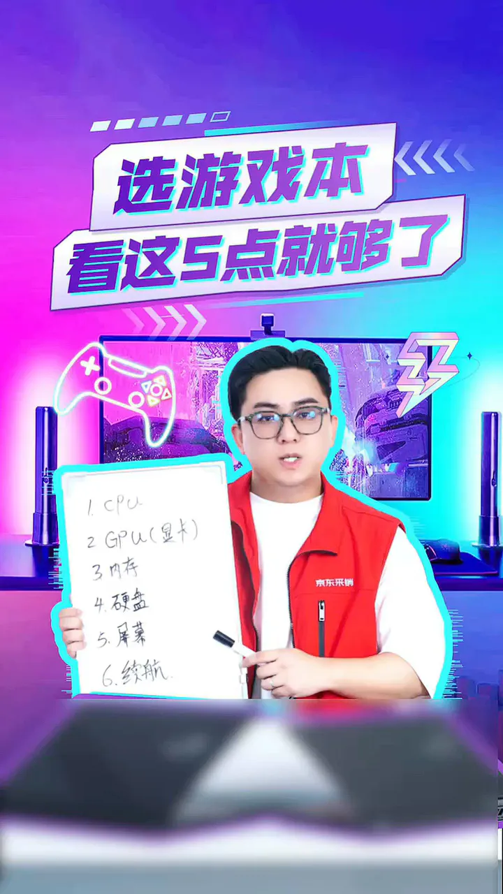 一张图了解机械师曙光16S 2025款怎么选
