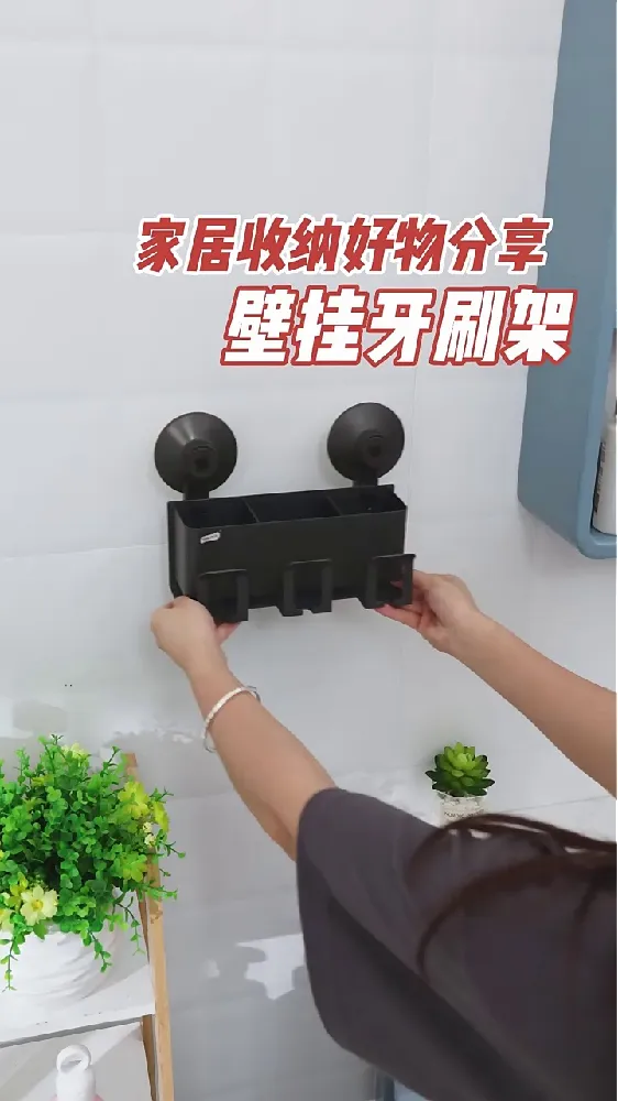 还在为卫生间置物烦恼?这款吸盘置物架你该知道