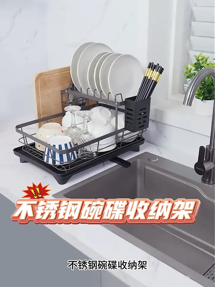 厨房焕新!这置物架让厨房整洁度直线飙升!