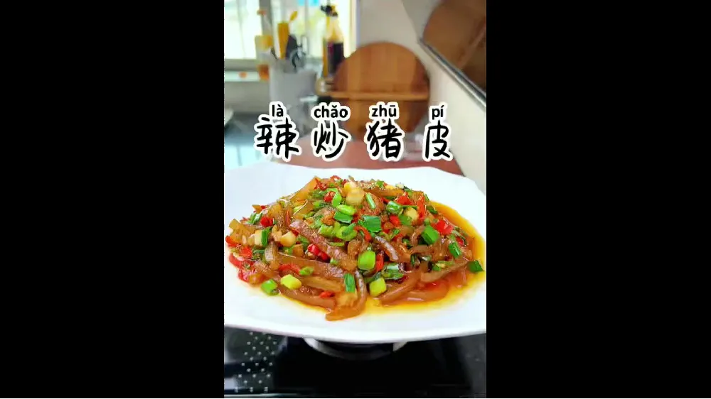 服了,这猪皮品质这么强的。。。。。