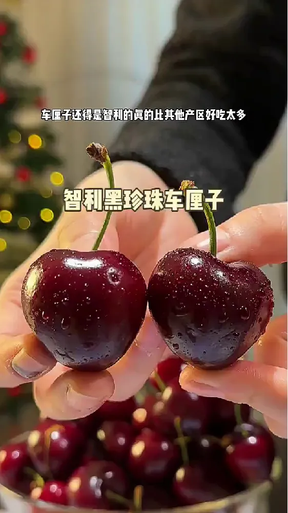 同款爱吃车厘子,但又觉得价格太贵的宝子看过来!!