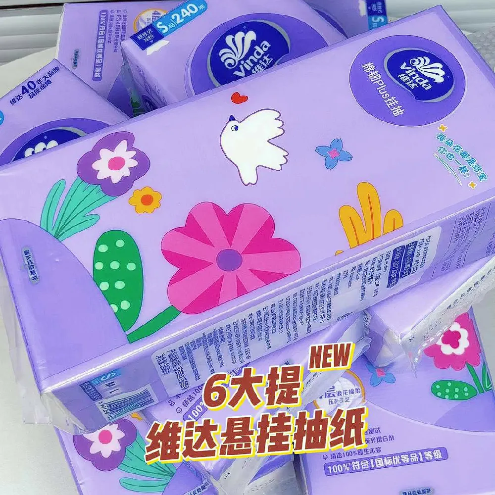 很多人在选家用抽纸时,总觉得只要能擦东西就行