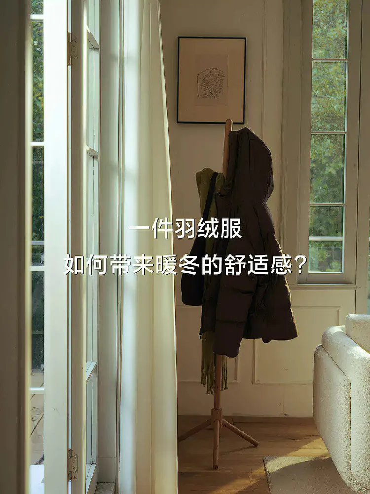 森马羽绒服误区！正确认知全揭秘🙋‍♂️