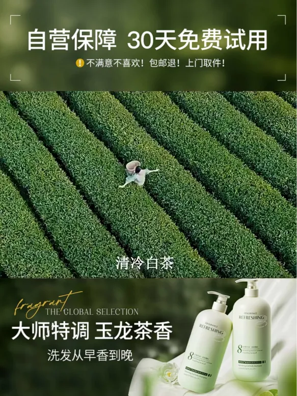 维特丝洗发水男女士专用去屑止痒
