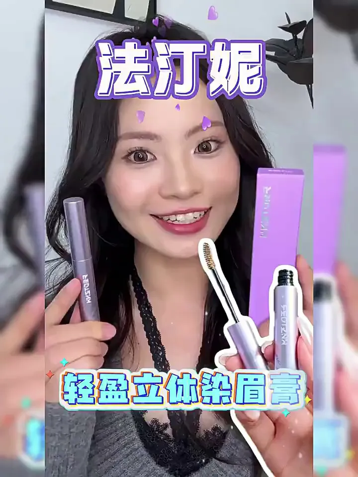 淡眉星人总算也能拥有野生眉了!!