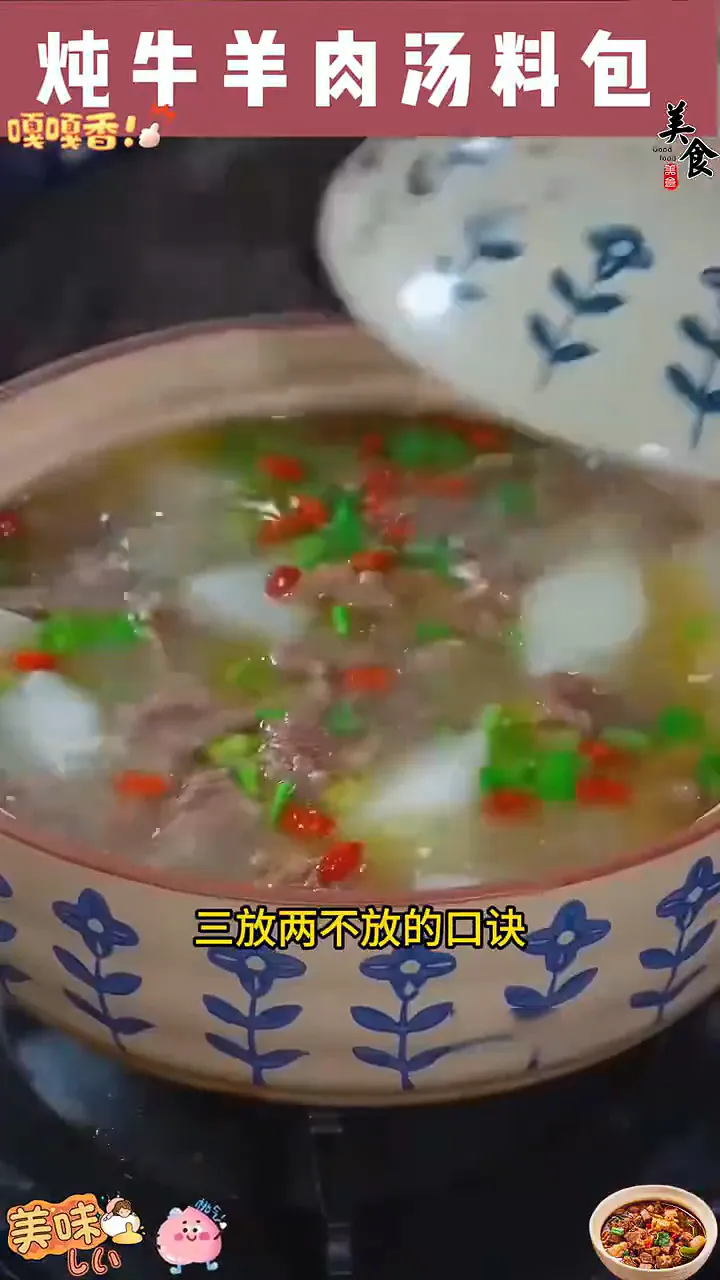 大厨朋友推荐的！！也太太太好用了吧