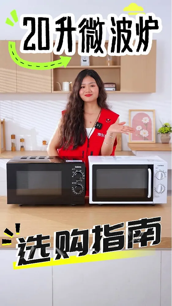 家电界黑马！厨房小白必备神器！