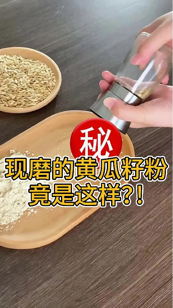 丙田养生小课堂 | 代餐搭子篇