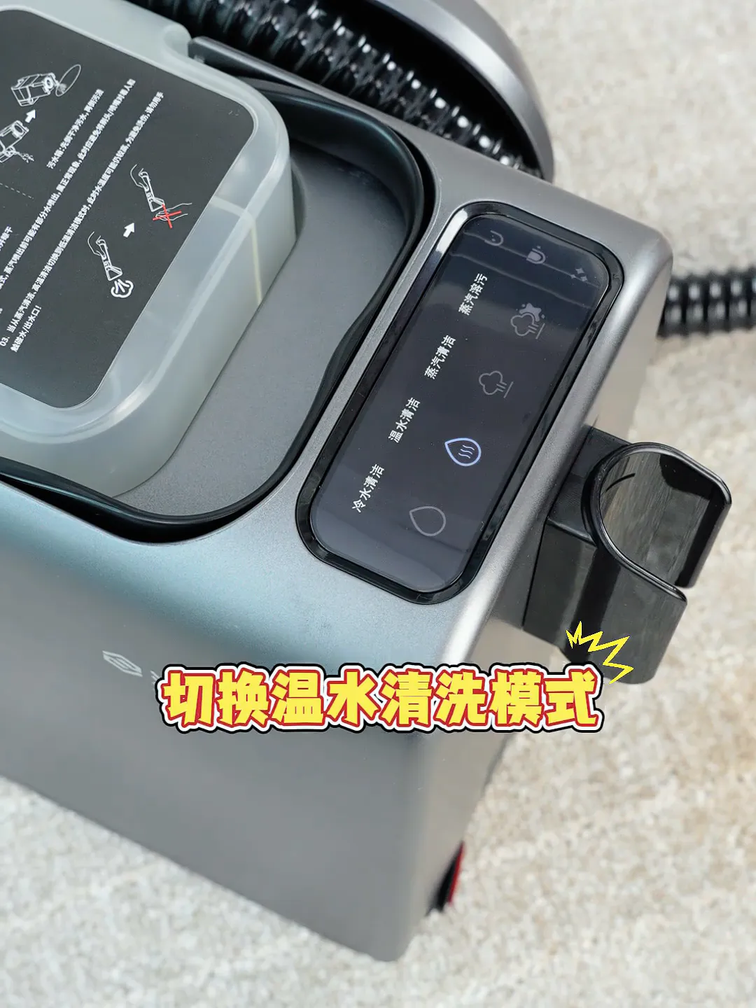 告别污渍脏乱 | 家居清洁轻松拿捏！