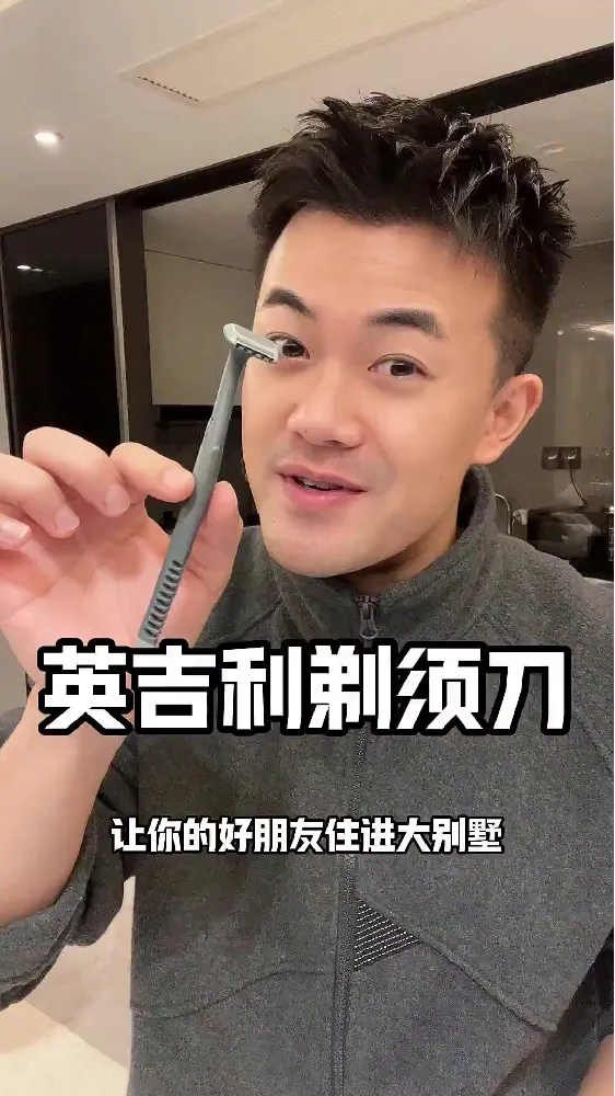 私处刮毛刀界的天花板!双头设计超贴心,一用就爱上