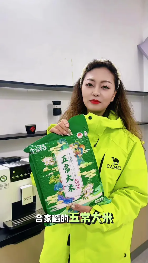 追求正宗米香千万不能错过的五常大米！
