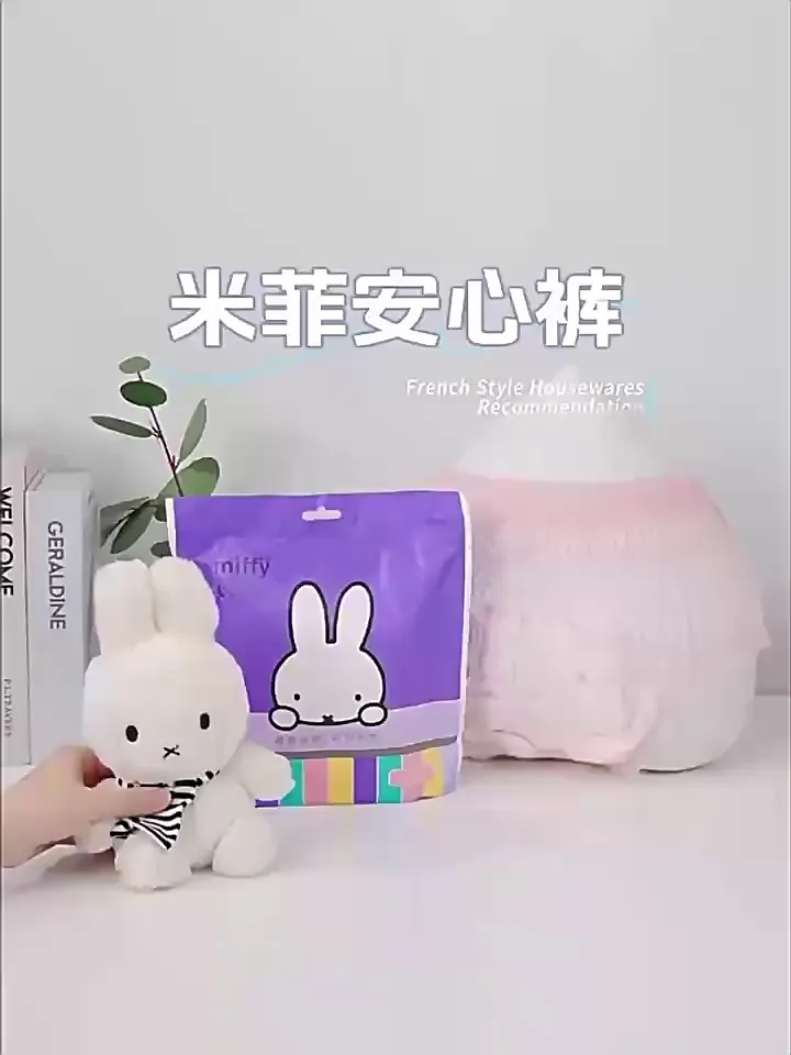 👉solove安睡裤 M - L码,110 - 150斤姐
