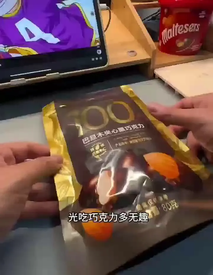 吃了能悄悄变美的巧克力?这颗“宝石”藏不住了✨