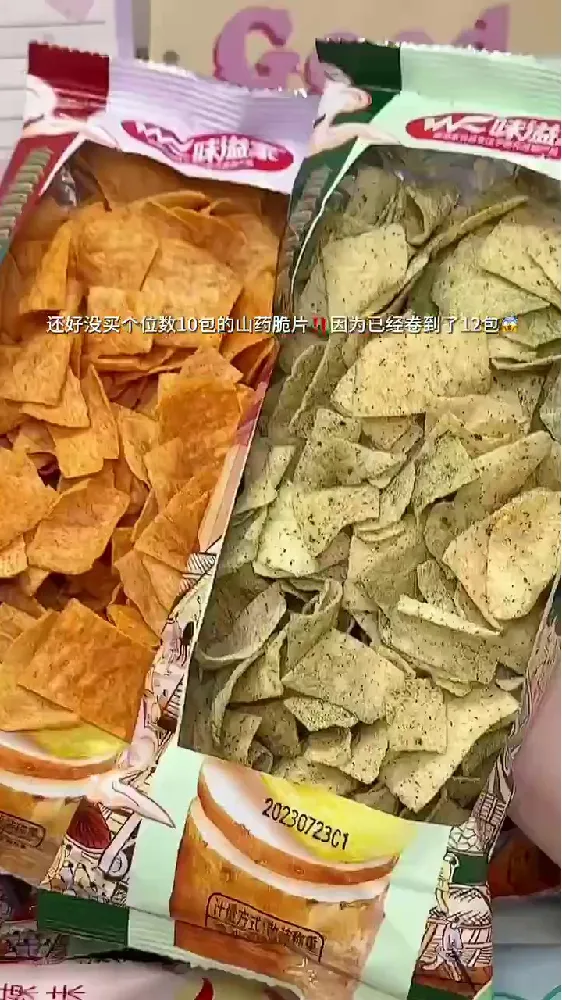 追剧党吃过最过瘾的零食!