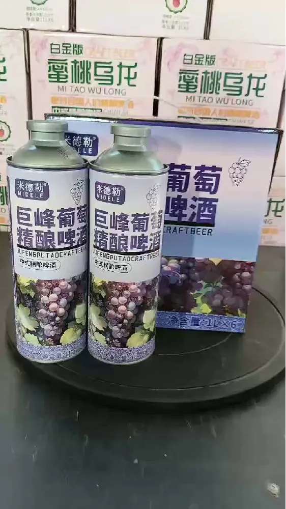 有了它连果汁💰都省了!啤酒都是果味的