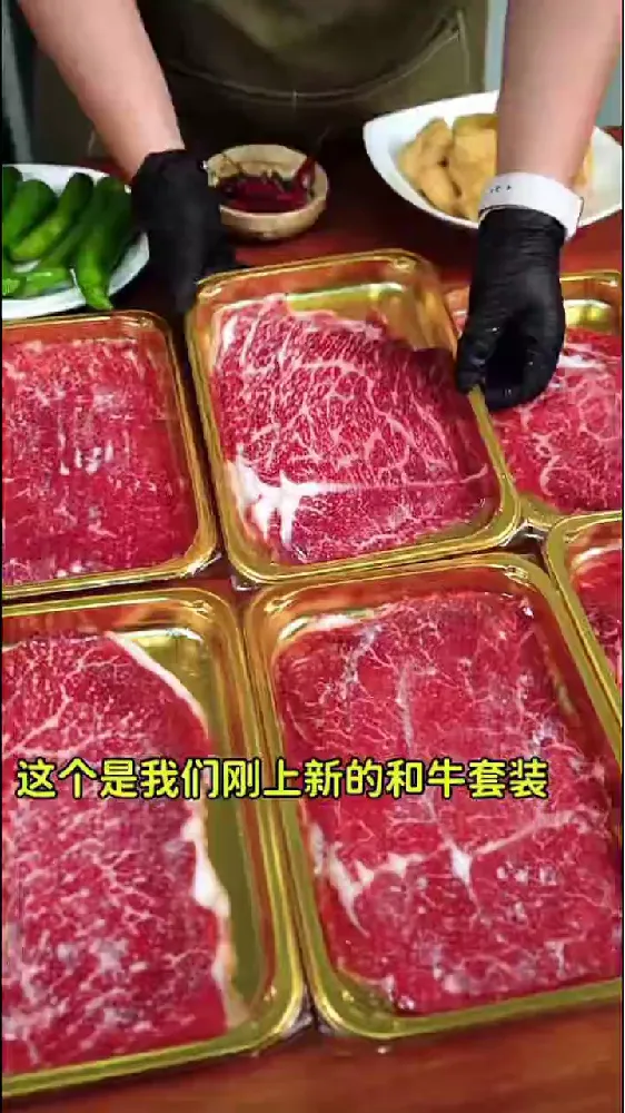 肉食控狂喜!这和牛卷好吃到停不下来!