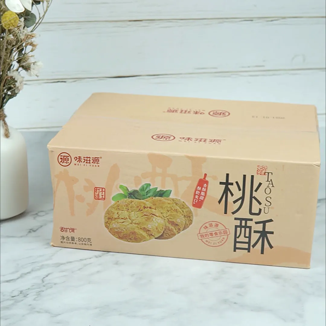 吃前吃后差别这么大吗?