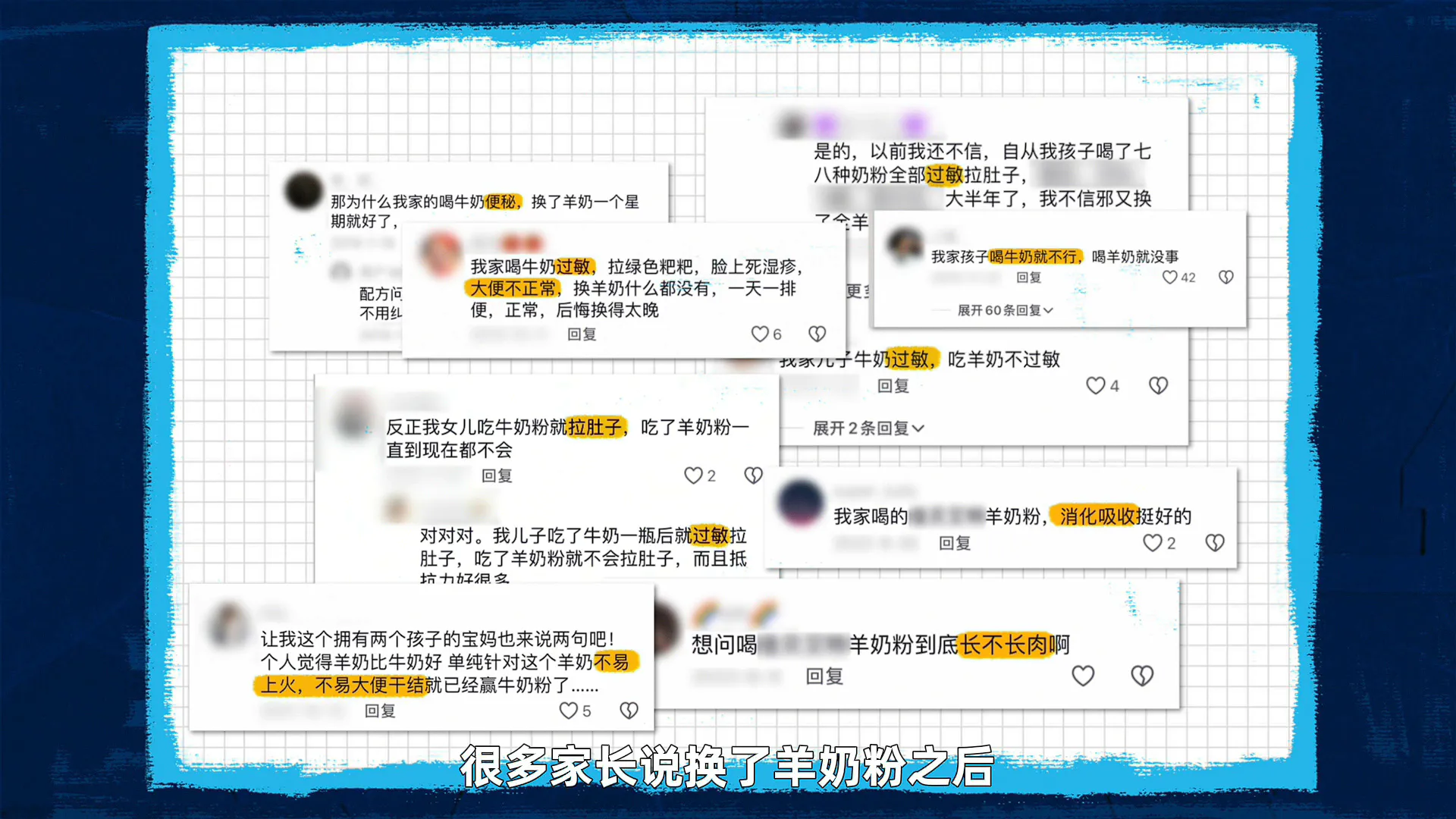 宝妈宝爸救星！超赞的3段羊奶粉