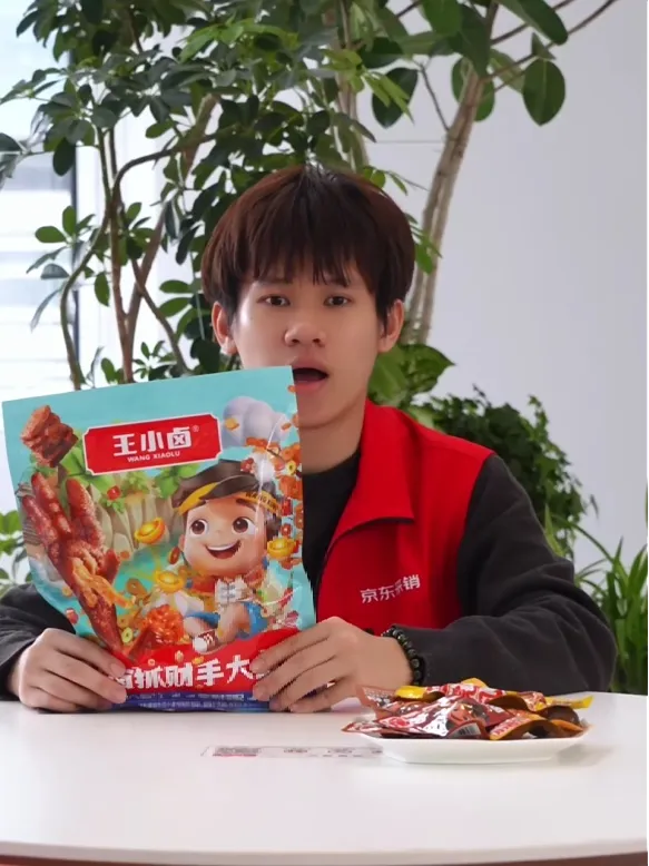 王小卤年货大礼包:团购送礼的体面之选