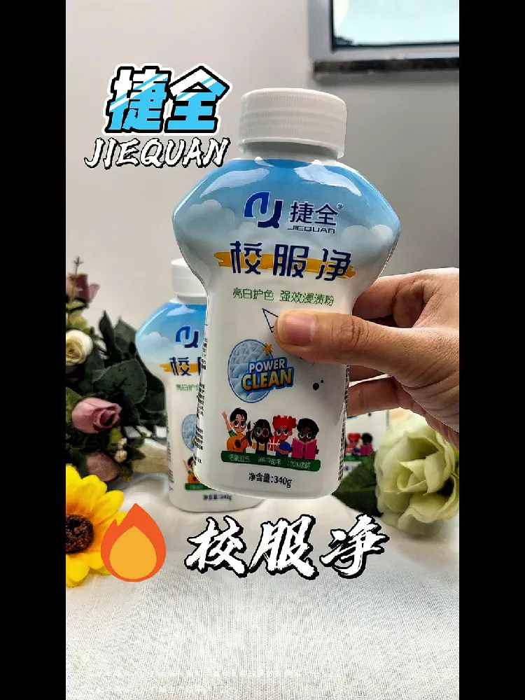 🆕洗衣多点“心机”也是在守护衣物哟