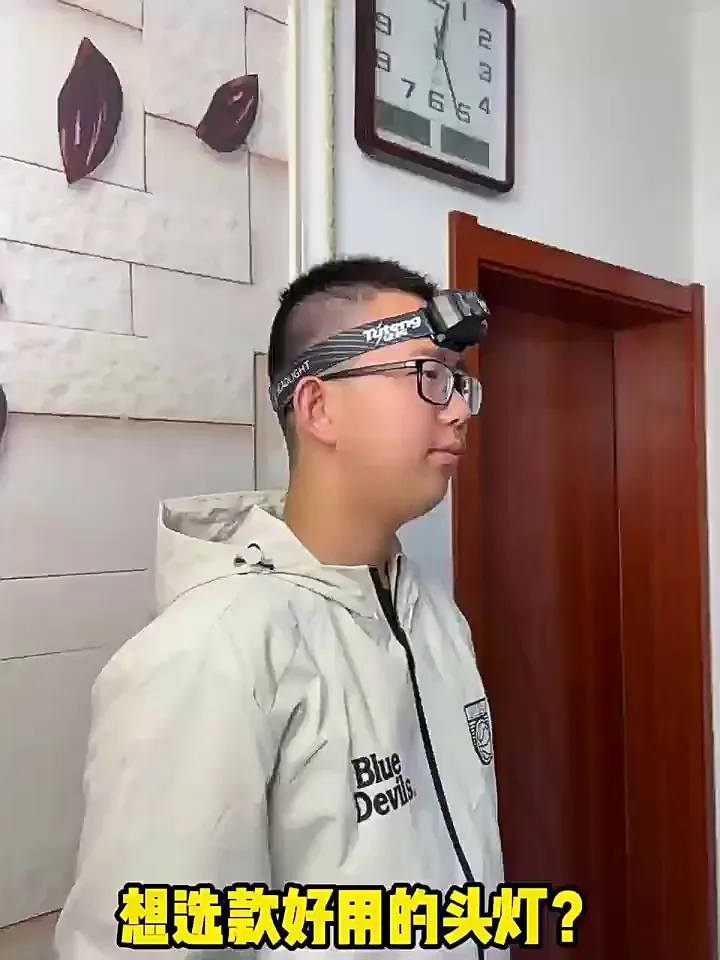 打工人必备神器来啦!徒腾头灯,简直是工地照明界的“扛把子”!