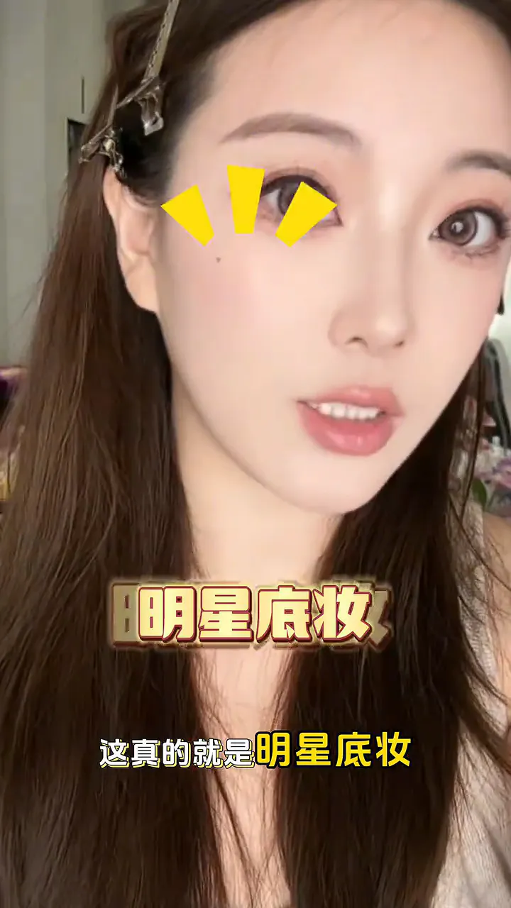 用完脸比磨皮还细腻!!