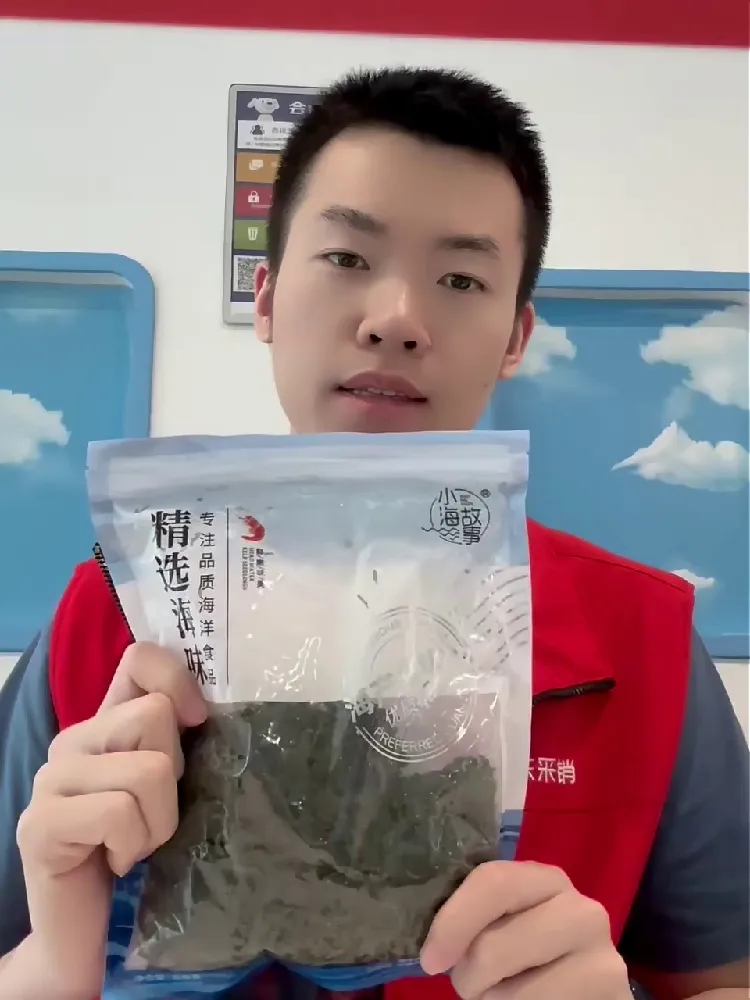 小海故事 × 鲜美之约 | 探寻海味“鲜”机