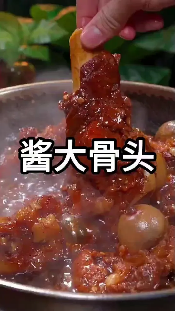 冬日滋补秘籍！这棒骨熬出的汤绝绝子！