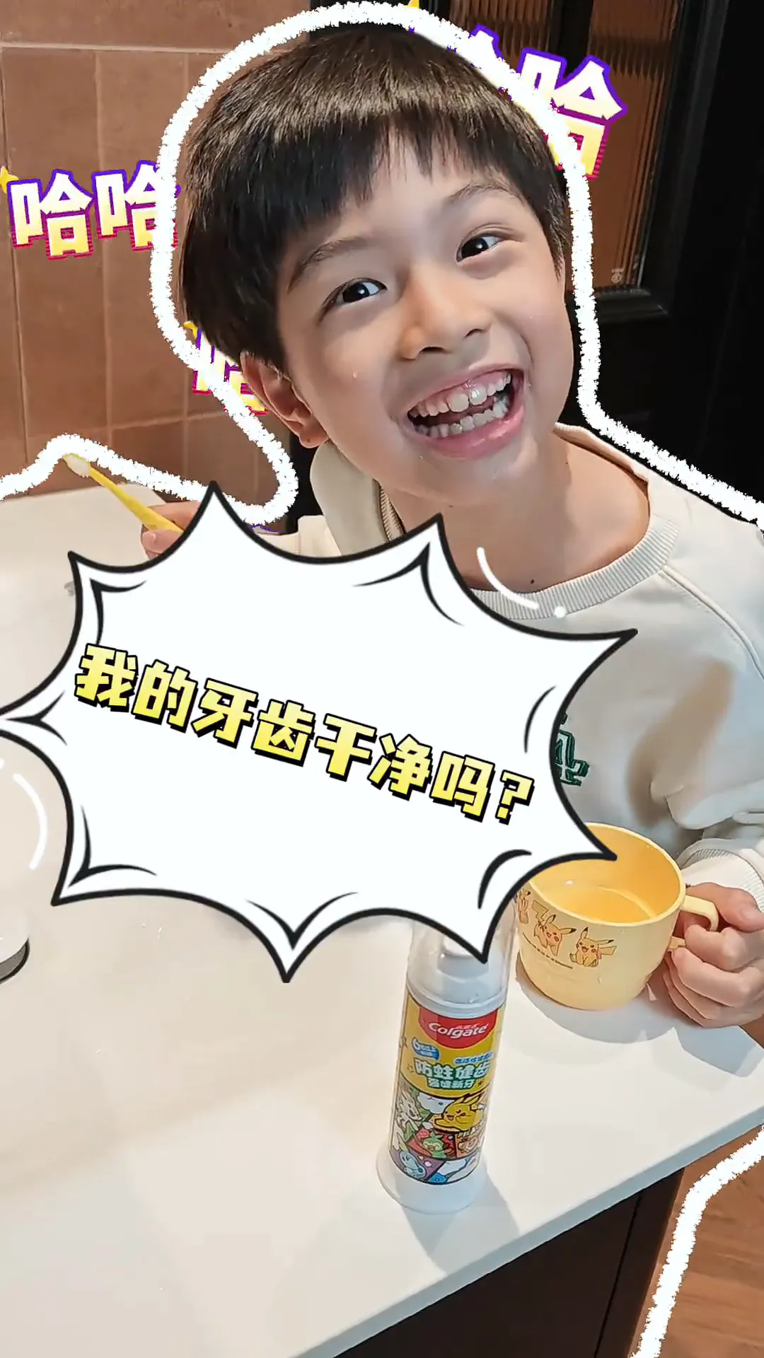麻了..这种不爱刷牙的小神兽到底要用什么牙膏
