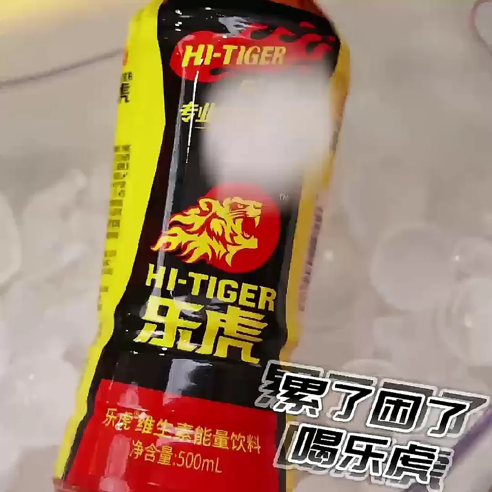 姐妹们都去买!冷门!!但提神巨巨牛!!!
