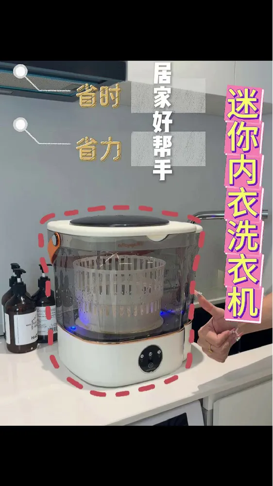 20几💰洗袜真🐮！袜子洗得比手洗还干净！！！