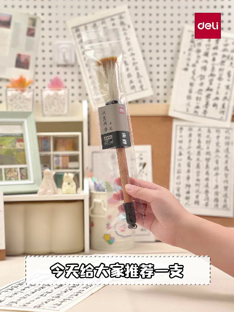 Wok！谁明白写春联用这支毛笔的含金量。。。