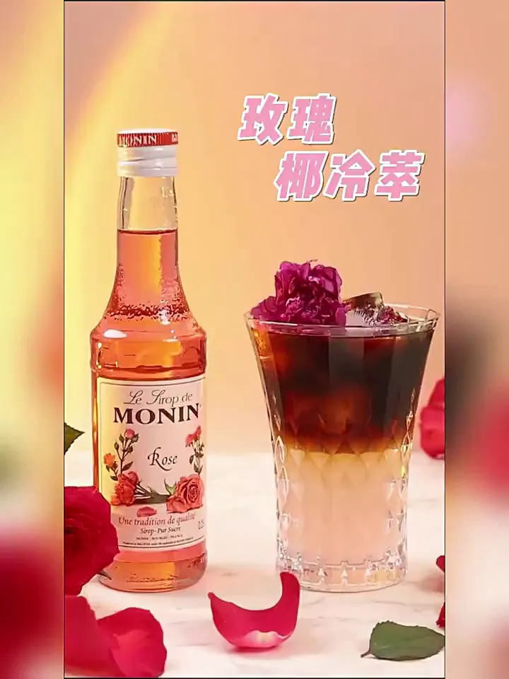 同款爱喝特色饮品，又钟情玫瑰风味的宝子看过来！！