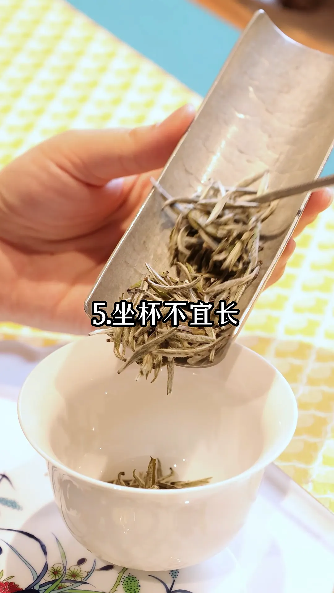 爱茶党爱惨了的明前白毫银针。。。
