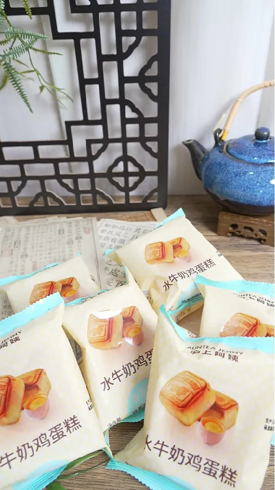 沪上阿姨出蛋糕了？！水牛奶+鸡蛋的王炸组合香迷糊了！