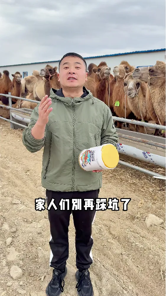 丝路驼宝五重有机驼奶粉！不同人群咋选？