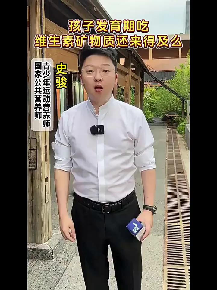 娃总睡不好还不长个儿,这玩意儿真能救大命?