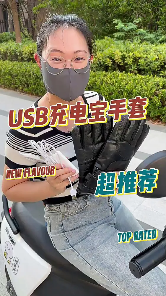 加热保暖手套选择困难症?看这篇就够了
