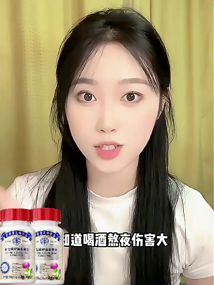 护肝CP组合，一键开启肝脏保卫战！