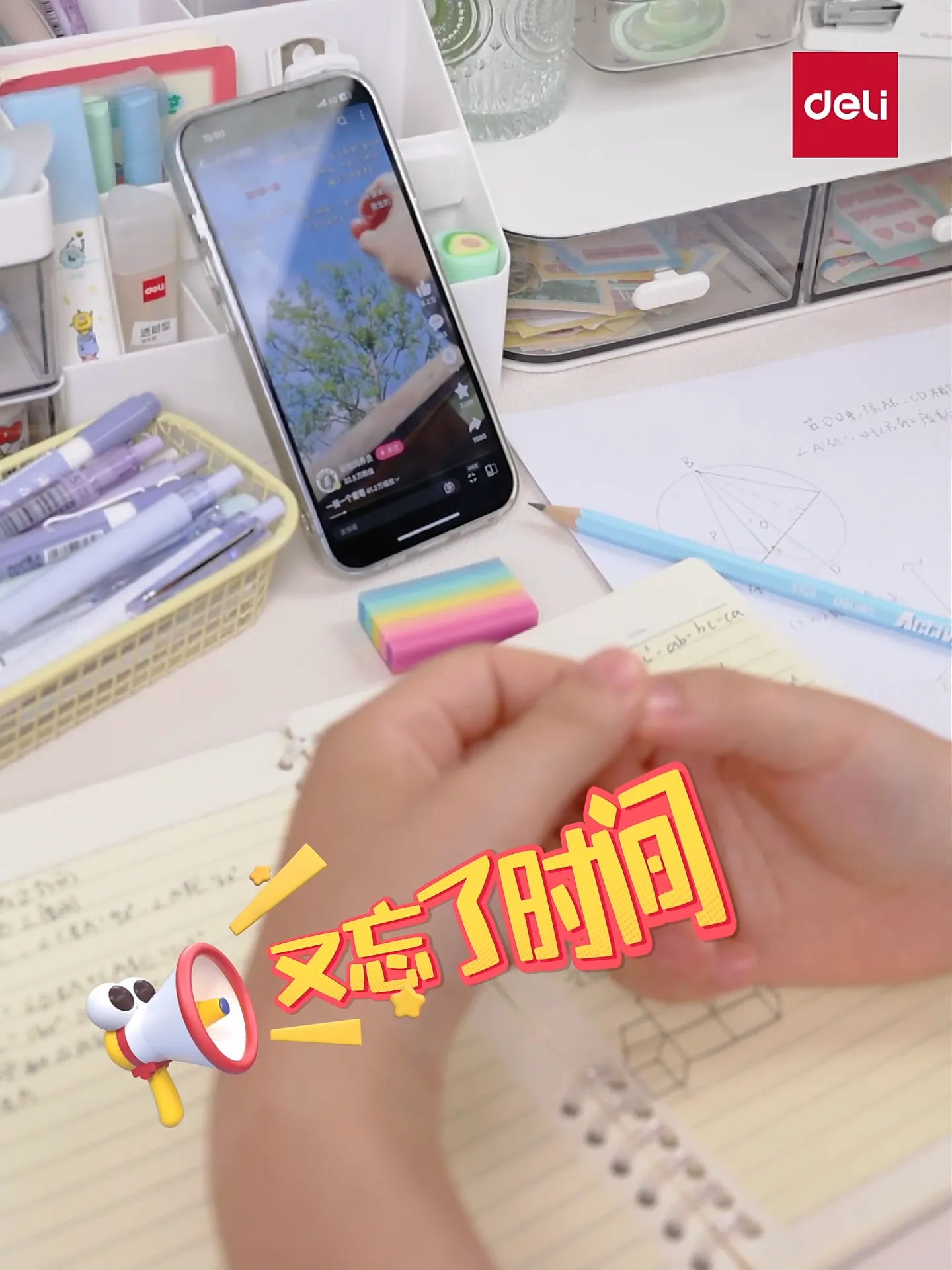 谁懂孩子写作业拖拖拉拉,时间管理一塌糊涂的痛苦😭