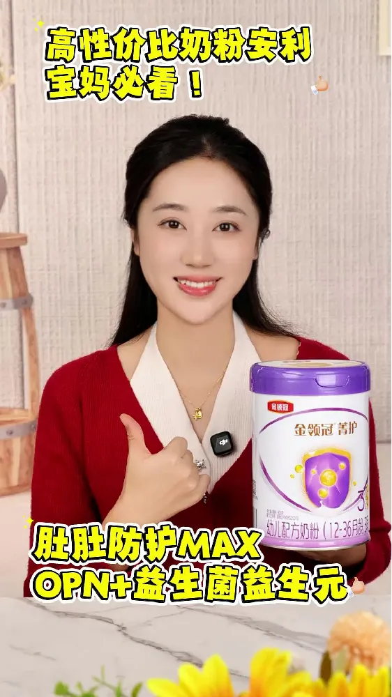 ✨宝宝营养密码被我找到！