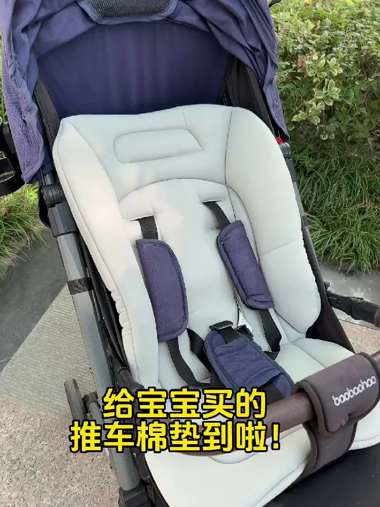 谁懂啊!这款婴儿车护脊坐垫真的绝到心颤,宝妈们直接冲就对了!