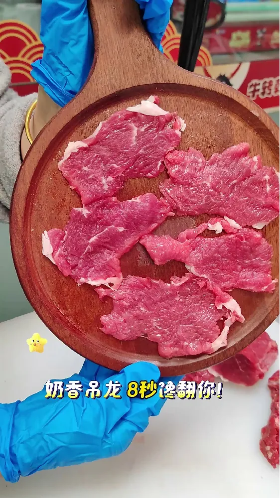 😍今年年货就选它!皓月国产黄牛吊龙太赞啦~