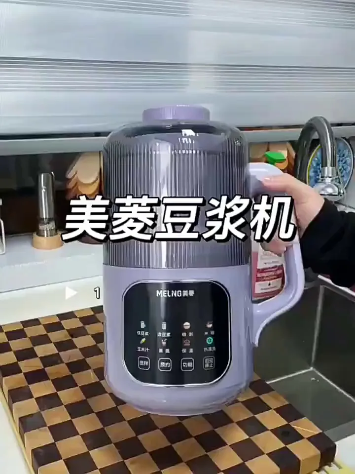 破壁机只有0次和无数次!想喝啥根本没门拦!