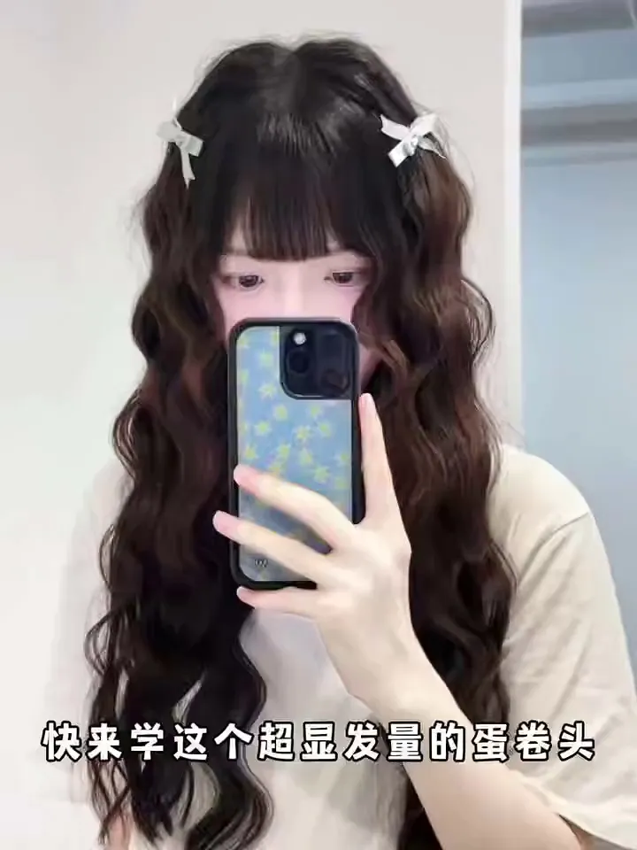 手残星人福音!敏煌蛋卷头卷发棒超神啦!