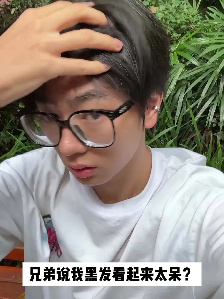 又潮又帅!男士染发不能少了它!