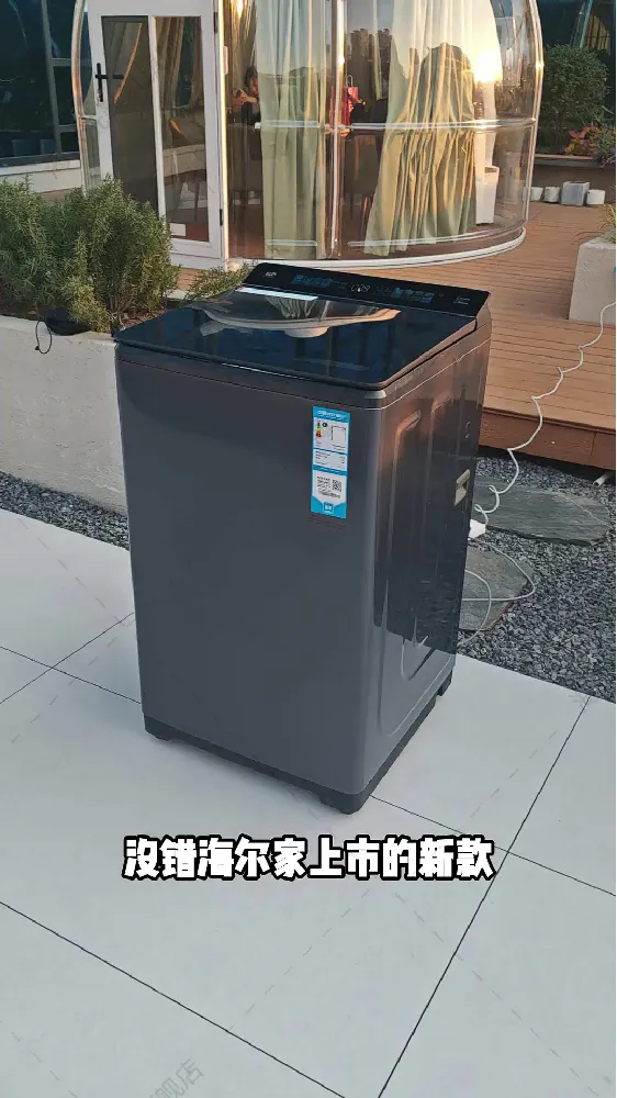 是谁洗衣机洗完衣服更省心了
