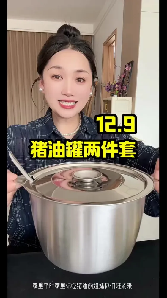 闭口防漏!这口猪油罐让厨房质感UP!