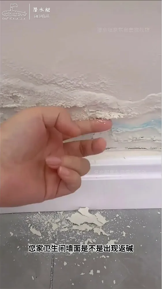 🌟潜水艇防臭小课堂丨地漏知识小问答,等你来挑战!